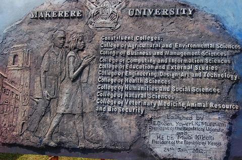 The artwork of the plaque symbolizing the Launch of Constituent Colleges on 24th January 2012, as designed by Assoc. Prof. George Kyeyune, MTSIFA, CEDAT, Makerere University, Kampala Uganda.